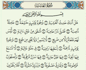 Surat Al-Ghasyiyah Arab, Latin Dan Arti Terjemahan Indonesia ...